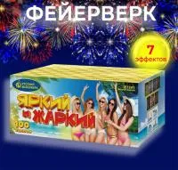 Батарея салютов Яркий и жаркий Р7341 купить от производителя Русский Фейерверк — Омск