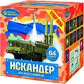 Салюты от 50 залпов продажа опт и розница — Омск