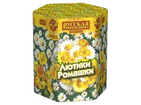 Фейерверк Лютики-Ромашки РС8075 купить от производителя Русская Пиротехника — Омск