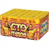 Батарея салютов Сто пудов РС6644 купить от производителя Русская Пиротехника — Омск