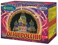 Фейерверк Огни России. Купить Фейерверк Огни России Р8294 — магазин продажа салютов недорого —  Омск, производитель Русский фейерверк - Русская пиротехника, доставка по России  +7 963 711 89 03 — Омск | omsk.piroclub.ru