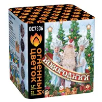 Фейерверк Новогодний New ОС7336 купить от производителя Огненный Цветок — Омск