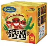 Фейерверк Крутые перцы Р7294 купить от производителя Русский Фейерверк — Омск