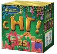 Батарея салютов С НГ! Р7740 купить от производителя Русский Фейерверк — Омск