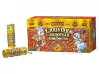 Хлопушки Хлопушка с золотым конфетти РС1805 купить от производителя Русская Пиротехника — Омск