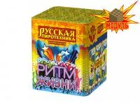 Фейерверк Ритм жизни РС6310 купить от производителя Русская Пиротехника — Омск