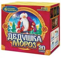 Фейерверк Дедушка мороз Р7483 купить от производителя Русский Фейерверк — Омск