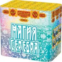 Фейерверк Магия серебра РС7385 купить от производителя Русская Пиротехника — Омск