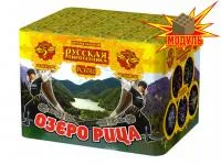 Фейерверк Озеро Рица РС6510 купить от производителя Русская Пиротехника — Омск