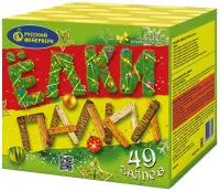 Фейерверк Ёлки палки Р7327 купить от производителя Русский Фейерверк — Омск