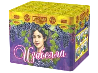 Батарея салютов Изабелла РС6500 купить от производителя Русская Пиротехника — Омск