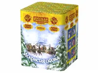 Салют Искристая сказка New РС7125 купить от производителя Русская Пиротехника — Омск