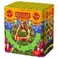 Салют Подарок для ёлочки РС6350 купить от производителя Русская Пиротехника — Омск