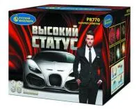 Фейерверк Высокий статус Р8770 купить от производителя Русский Фейерверк — Омск