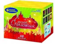 Салют Салют Столичный Р7904 купить от производителя Русский Фейерверк — Омск