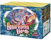 Салют Новогодняя ночь New. Купить Салют Новогодняя ночь New Р7325 — магазин продажа салютов недорого —  Омск, производитель Русский фейерверк - Русская пиротехника, доставка по России  +7 963 711 89 03 — Омск | omsk.piroclub.ru