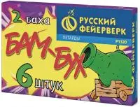 Петарды Бам-Бух Р1320 купить от производителя Русский Фейерверк — Омск