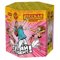 Фейерверк Гуляй студент! РС6371 купить от производителя Русская Пиротехника — Омск