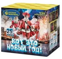 Салют Вот это новый год!. Купить Салют Вот это новый год! Р7489 — магазин продажа салютов недорого —  Омск, производитель Русский фейерверк - Русская пиротехника, доставка по России  +7 963 711 89 03 — Омск | omsk.piroclub.ru